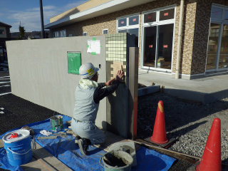 石巻ひがし保育園建設中　2013年11月　タイル工事　ｺﾝｸﾘｰﾄ塀　タイル貼り状況