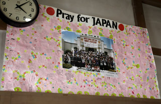 Pray for JAPAN 〜ハワイからの贈り物〜